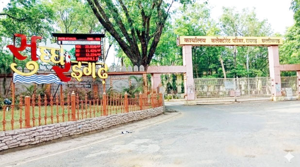 रायगढ़ में जल संकट गहराया: 4 माह के लिए ‘वॉटर इमरजेंसी’, बोरिंग मशीनों पर पूर्ण प्रतिबंध