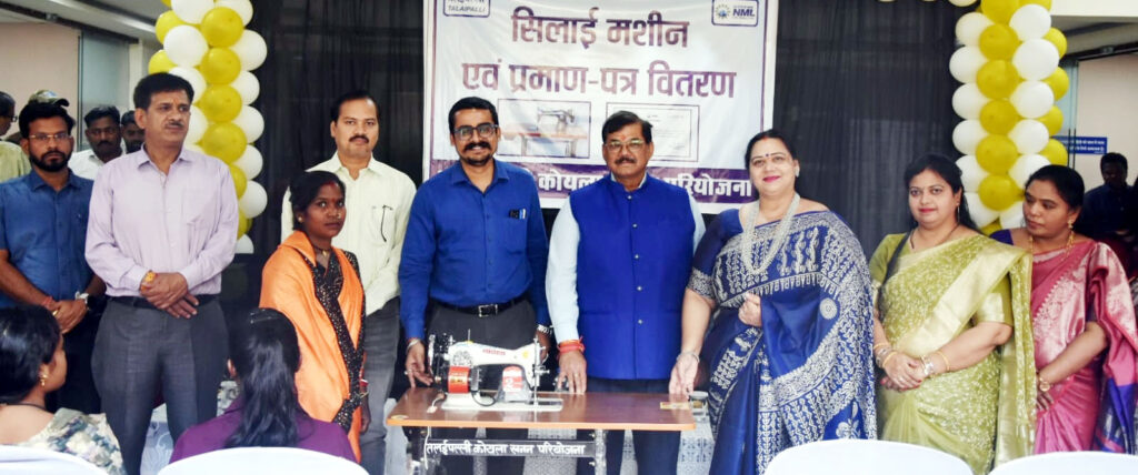 एनएमएल तलईपल्ली में कौशल प्रमाणन एवं सिलाई मशीन का वितरण