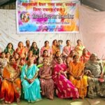 केशरवानी वैश्य समाज ने मनाया होली मिलन और महिला दिवस, सामाजिक एकता का लिया संकल्प