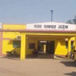 लैलूंगा नगर पंचायत में बड़ा प्रशासनिक फेरबदल: श्रीमती ममता चौधरी बनीं प्रभारी CMO