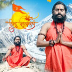 रायपुर में चैत्र नवरात्रि पर होगा भव्य ‘श्री शतचंडी महायज्ञ एवं श्रीराम कथा’ का आयोजन