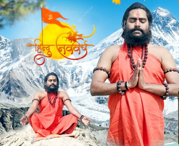 Shri Shatachandi Mahayagya