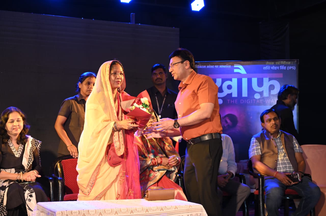 साइबर फ्रॉड पर आधारित फिल्म “ख़ौफ़ – द डिजिटल वॉर” का भव्य शुभारंभ