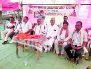 चौहान समाज अठगवां उपक्षेत्र बनाई की हुई भव्य सामाजिक बैठक जिला अध्यक्ष व संरक्षक हुए शरीक