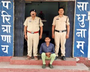 “ऑपरेशन तलाश” के तहत घरघोड़ा पुलिस की बड़ी कार्रवाई, 13 वर्ष पुराने चोरी के मामले में फरार आरोपी गिरफ्तार