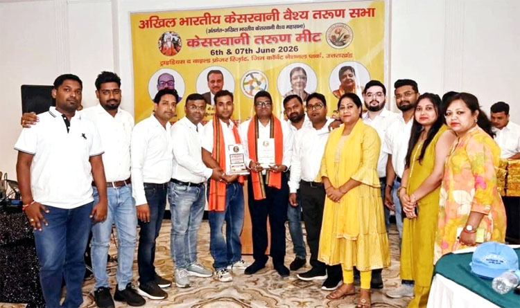 जिम कॉर्बेट में राष्ट्रीय केशरवानी तरुण मीट-2026 का भव्य आयोजन, देशभर के युवाओं का ऐतिहासिक संगम