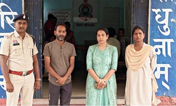 घरघोड़ा में करोड़ों की संपत्ति हड़पने की साजिश का खुलासा, पत्नी और साले गिरफ्तार
