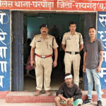 गांजा सप्लाई करने वाला फरार तस्कर पत्थलगांव से गिरफ्तार