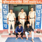 उधारी के 5 हजार रुपये मांगने पर महिला से मारपीट, दो सगे भाई 24 घंटे में गिरफ्तार