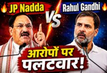 नड्डा का राहुल गांधी पर निशाना