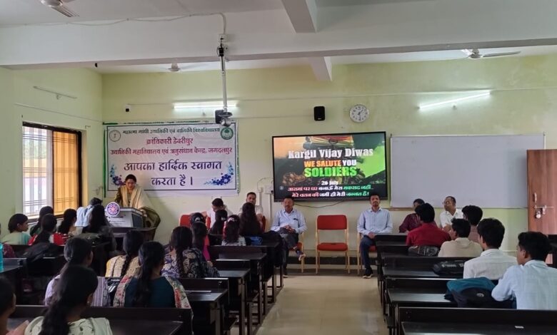 कारगिल विजय दिवस पर बस्तर के उद्यानिकी महाविद्यालयों में गूंजा देशभक्ति का स्वरअमर शहीदों को दी गई भावभीनी श्रद्धांजलि कारगिल विजय दिवस पर बस्तर के उद्यानिकी महाविद्यालयों में गूंजा देशभक्ति का स्वरअमर शहीदों को दी गई भावभीनी श्रद्धांजलि
