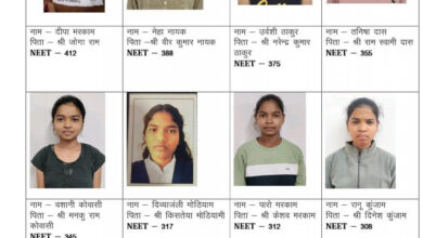 छू लो आसमान की बेटियों ने भरी सफलता की उड़ान, नीट-यूजी में शानदार प्रदर्शन से बढ़ाया दंतेवाड़ा का मान छू लो आसमान की बेटियों ने भरी सफलता की उड़ान, नीट-यूजी में शानदार प्रदर्शन से बढ़ाया दंतेवाड़ा का मान