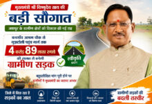 रायपुर : मुख्यमंत्री श्री विष्णुदेव साय की बड़ी सौगात: बनगाँव आश्रम चौक से मुड़ाटोली तक बनेगी 4.89 करोड़ रुपये की सड़क