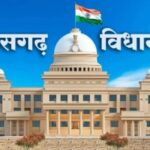 अजय चंद्राकर के इस अशासकीय संकल्प पर विधानसभा में सत्ता-विपक्ष एकजुट, सरकार ने सख्त कार्रवाई का दिया भरोसा