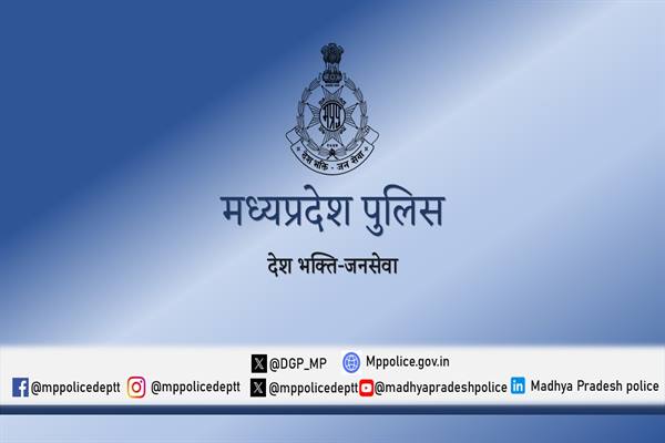 मध्यप्रदेश पुलिस की बड़ी कार्रवाई इंदौर में कंसल्टेंसी की आड़ में मूल दस्तावेज रखकर वसूली करने वाला आरोपी गिरफ्तार 313 विद्यार्थियों की मूल अंकसूचियां बरामद