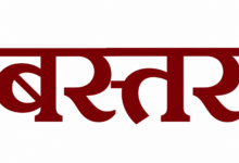 शासकीय आईटीआई बस्तर में विभिन्न ट्रेडों के लिए प्रवेश प्रक्रिया शुरू 24 जुलाई तक कर सकते हैं ऑनलाइन आवेदन