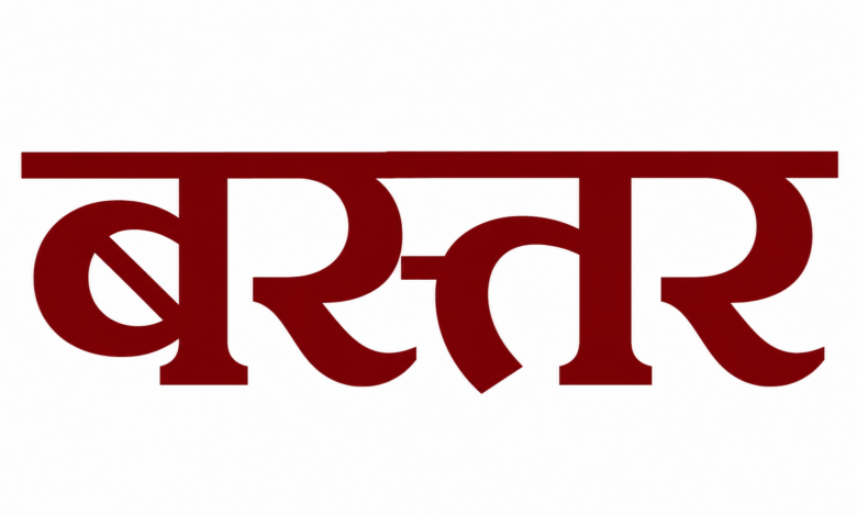 शासकीय आईटीआई बस्तर में विभिन्न ट्रेडों के लिए प्रवेश प्रक्रिया शुरू 24 जुलाई तक कर सकते हैं ऑनलाइन आवेदन शासकीय आईटीआई बस्तर में विभिन्न ट्रेडों के लिए प्रवेश प्रक्रिया शुरू 24 जुलाई तक कर सकते हैं ऑनलाइन आवेदन