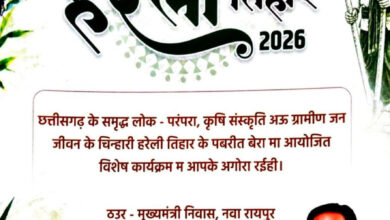 रायपुर : नया रायपुर स्थित मुख्यमंत्री निवास में सजेगा छत्तीसगढ़ की लोक संस्कृति का रंग
