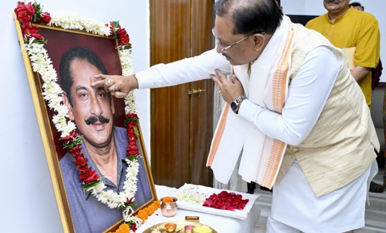 राष्ट्र, समाज और सनातन संस्कृति के प्रति श्री दिलीप सिंह जूदेव जी का समर्पण सदैव स्मरणीय रहेगा: मुख्यमंत्री श्री विष्णु देव साय राष्ट्र, समाज और सनातन संस्कृति के प्रति श्री दिलीप सिंह जूदेव जी का समर्पण सदैव स्मरणीय रहेगा: मुख्यमंत्री श्री विष्णु देव साय