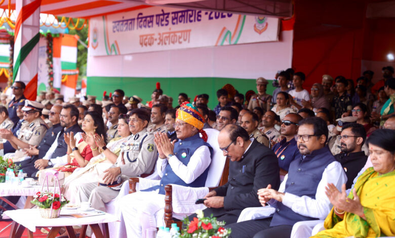 रायपुर : स्वतंत्रता दिवस समारोह: शालेय विद्यार्थियों की सांस्कृतिक प्रस्तुतियों ने बांधा समां रायपुर : स्वतंत्रता दिवस समारोह: शालेय विद्यार्थियों की सांस्कृतिक प्रस्तुतियों ने बांधा समां