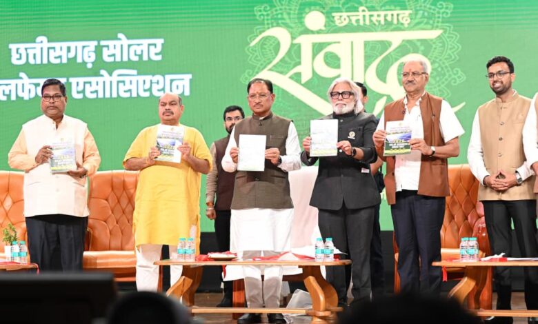 छत्तीसगढ़ सौर ऊर्जा के क्षेत्र में बनेगा अग्रणी राज्य: मुख्यमंत्री साय छत्तीसगढ़ सौर ऊर्जा के क्षेत्र में बनेगा अग्रणी राज्य: मुख्यमंत्री साय