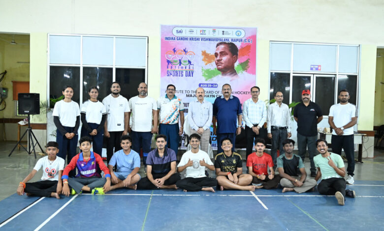 मेजर ध्यानचंद की स्मृति में खेल दिवस समारोह का आयोजन मेजर ध्यानचंद की स्मृति में खेल दिवस समारोह का आयोजन