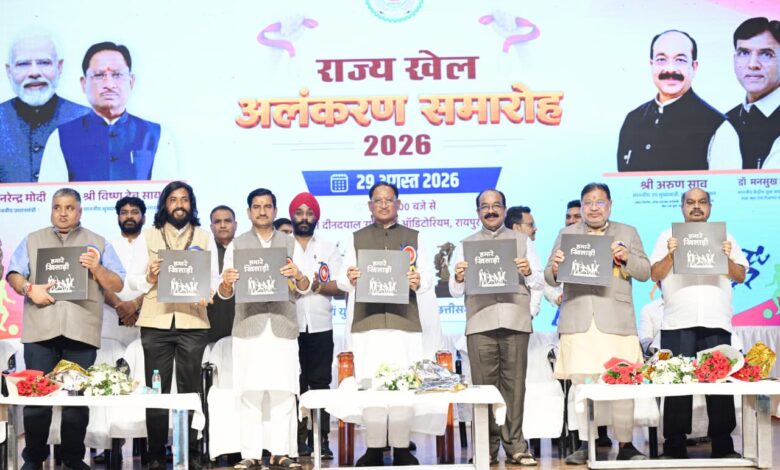 मुख्यमंत्री श्री विष्णु देव साय ने खेलों पर आधारित फोटो प्रदर्शनी और कॉफी टेबल बुक ‘हमारे खिलाड़ी’ का किया विमोचन