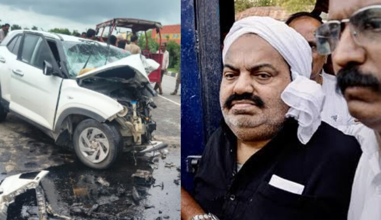 अतीक अहमद के बेटे Aban Ahmed की सड़क हादसे में मौत अतीक अहमद के बेटे Aban Ahmed की सड़क हादसे में मौत