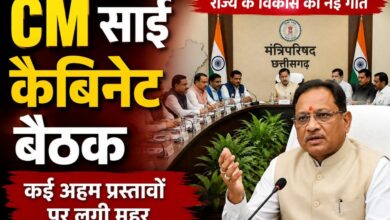 साय कैबिनेट, छत्तीसगढ़ में 500 करोड़ का AI मिशन, 1.5 लाख कर्मचारियों को मिलेगा प्रशिक्षण, और क्या खास जानिए साय कैबिनेट, छत्तीसगढ़ में 500 करोड़ का AI मिशन, 1.5 लाख कर्मचारियों को मिलेगा प्रशिक्षण, और क्या खास जानिए