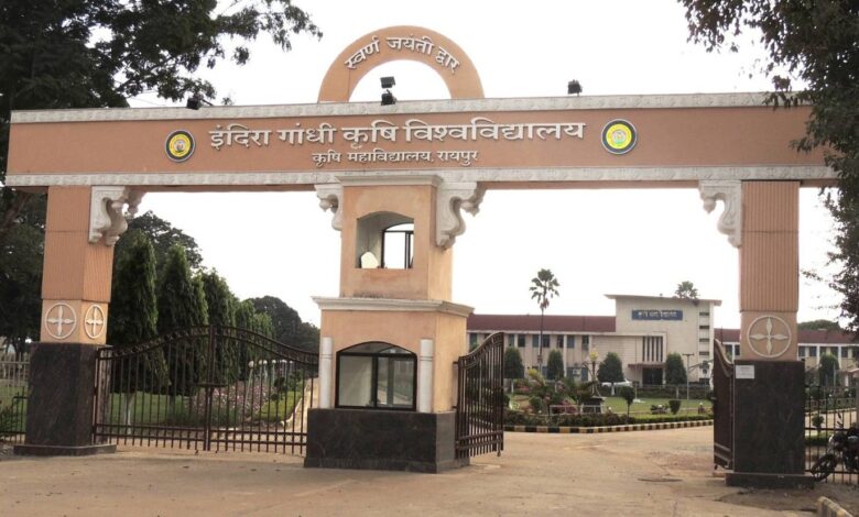 कृषि महाविद्यालयों के स्नातक पाठ्यक्रमों में प्रवेश हेतु ऑनलाइन काउंसलिंग प्रक्रिया कल से प्रारंभ होगी कृषि महाविद्यालयों के स्नातक पाठ्यक्रमों में प्रवेश हेतु ऑनलाइन काउंसलिंग प्रक्रिया कल से प्रारंभ होगी