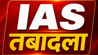 छत्तीसगढ़ में बड़ा प्रशासनिक फेरबदल, 23 IAS अफसरों के विभाग और जिलों में बदलाव