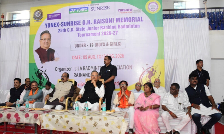 रायपुर : विधानसभा अध्यक्ष डॉ. रमन सिंह और उप मुख्यमंत्री श्री अरुण साव ने 25वीं छत्तीसगढ़ स्टेट जूनियर रैंकिंग बैडमिंटन टूर्नामेंट का किया शुभारंभ रायपुर : विधानसभा अध्यक्ष डॉ. रमन सिंह और उप मुख्यमंत्री श्री अरुण साव ने 25वीं छत्तीसगढ़ स्टेट जूनियर रैंकिंग बैडमिंटन टूर्नामेंट का किया शुभारंभ