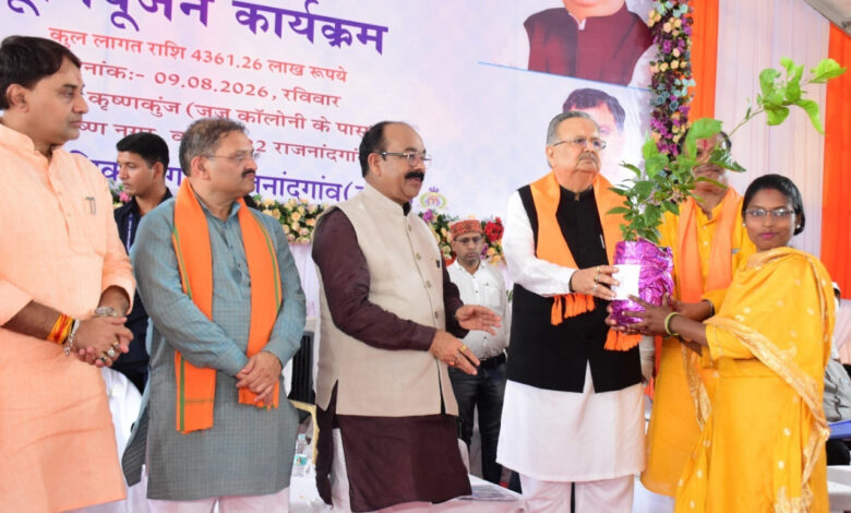 राजनांदगांव में 43.61 करोड़ के कार्यों का भूमिपूजन