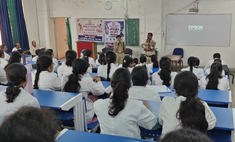 रायपुर : रायपुर के शासकीय दंत चिकित्सा महाविद्यालय में पुलिस द्वारा ‘साइबर सुरक्षा जागरूकता’ कार्यक्रम का आयोजन