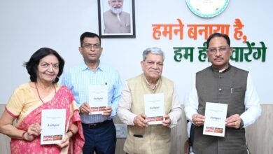 मुख्यमंत्री श्री विष्णु देव साय ने किया ‘जशपुर: एक परिचय’ पुस्तक का विमोचन मुख्यमंत्री श्री विष्णु देव साय ने किया ‘जशपुर: एक परिचय’ पुस्तक का विमोचन