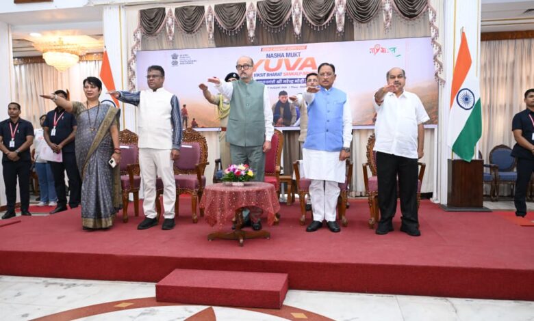 रायपुर : राज्यपाल श्री रमेन डेका और मुख्यमंत्री श्री विष्णु देव साय की उपस्थिति में लोक भवन से ‘नशा मुक्त युवा विकसित भारत संकल्प अभियान’ का शुभारंभ रायपुर : राज्यपाल श्री रमेन डेका और मुख्यमंत्री श्री विष्णु देव साय की उपस्थिति में लोक भवन से ‘नशा मुक्त युवा विकसित भारत संकल्प अभियान’ का शुभारंभ