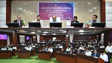 रायपुर : मुख्य सचिव श्री विकासशील की अध्यक्षता में राज्य स्तरीय बैंकर्स समिति की बैठक संपन्न रायपुर : मुख्य सचिव श्री विकासशील की अध्यक्षता में राज्य स्तरीय बैंकर्स समिति की बैठक संपन्न