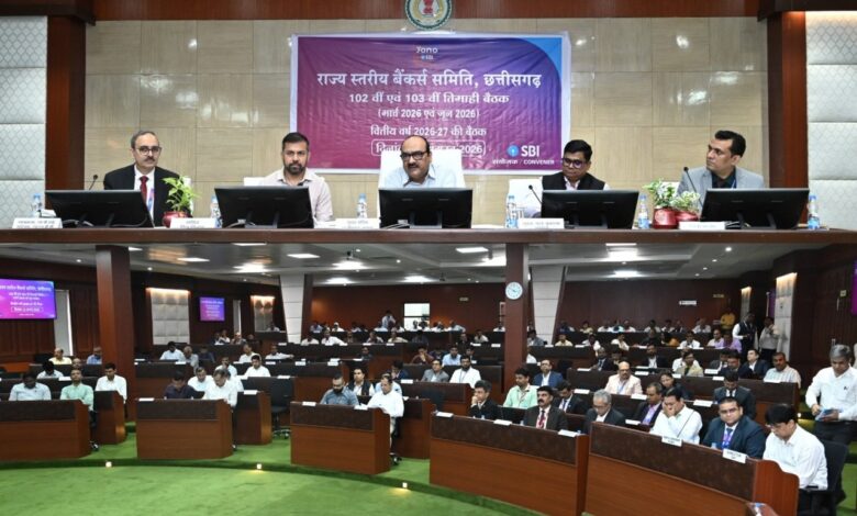 रायपुर : मुख्य सचिव श्री विकासशील की अध्यक्षता में राज्य स्तरीय बैंकर्स समिति की बैठक संपन्न
