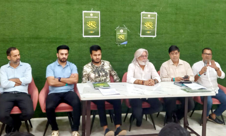 ‘संवाद 2026’ : रायपुर में जुटेंगे 1,500 से अधिक सोलर दिग्गज ‘संवाद 2026’ : रायपुर में जुटेंगे 1,500 से अधिक सोलर दिग्गज