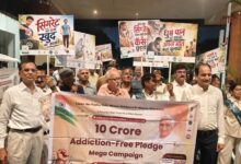 स्वर्ण भूमि में नशामुक्त भारत अभियान के तहत सामूहिक शपथ, शांतिपूर्ण प्रदर्शन