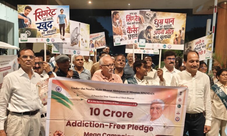 स्वर्ण भूमि में नशामुक्त भारत अभियान के तहत सामूहिक शपथ, शांतिपूर्ण प्रदर्शन