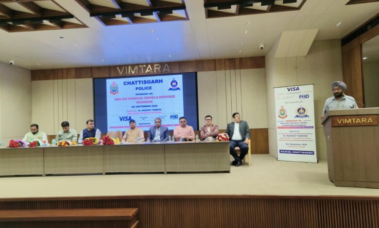 साइबर वित्तीय अपराधों की रोकथाम और विवेचना के लिए छत्तीसगढ़ पुलिस की विशेष पहल साइबर वित्तीय अपराधों की रोकथाम और विवेचना के लिए छत्तीसगढ़ पुलिस की विशेष पहल