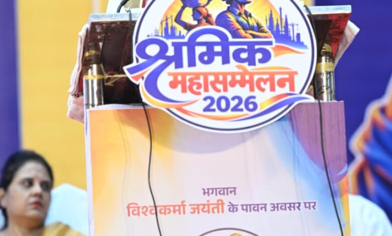 श्रमिकों के लिए CM साय की 3 बड़ी घोषणाएं, 1.43 लाख श्रमिकों को मिली ₹51.32 करोड़ की सहायता श्रमिकों के लिए CM साय की 3 बड़ी घोषणाएं, 1.43 लाख श्रमिकों को मिली ₹51.32 करोड़ की सहायता