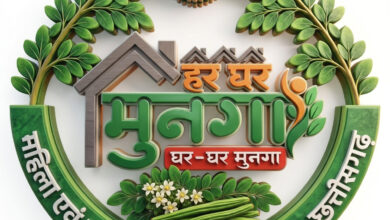 मुनगे से पोषण की बेहतरीन पहल: ‘मन की बात’ में प्रधानमंत्री मोदी ने मुनगे से पोषण की बेहतरीन पहल: ‘मन की बात’ में प्रधानमंत्री मोदी ने