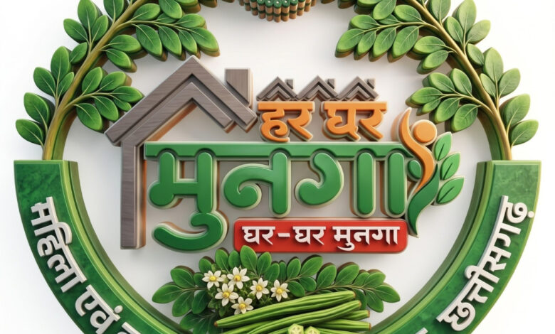 मुनगे से पोषण की बेहतरीन पहल: ‘मन की बात’ में प्रधानमंत्री मोदी ने