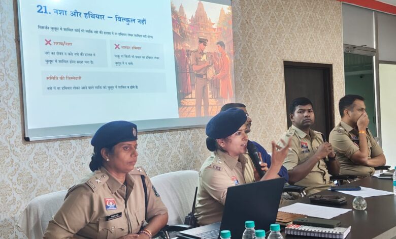 रायपुर,गणेश उत्सव को लेकर पुलिस और समितियों की बैठक, सुरक्षा व यातायात व्यवस्था पर दिए निर्देश