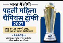 CRICKET BREAKING,भारत में होगी पहली महिला चैंपियंस ट्रॉफी, 6 टीमें लेंगी हिस्सा CRICKET BREAKING,भारत में होगी पहली महिला चैंपियंस ट्रॉफी, 6 टीमें लेंगी हिस्सा