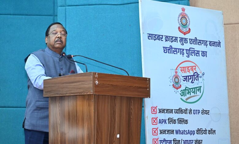 साइबर ठगी के खिलाफ रायपुर में बड़ा जागरूकता अभियान, 800 युवाओं ने सीखे बचाव के गुर