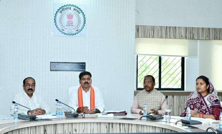 रायपुर : उप मुख्यमंत्री विजय शर्मा की अध्यक्षता में राजनीतिक प्रकरण वापसी समिति की हुई अहम बैठक रायपुर : उप मुख्यमंत्री विजय शर्मा की अध्यक्षता में राजनीतिक प्रकरण वापसी समिति की हुई अहम बैठक